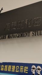 -演员的秘密·皮肤管理