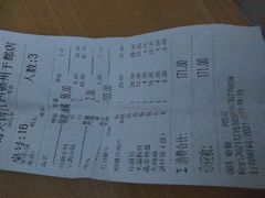 -巴蜀大将(站前南路店)