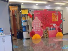 -深圳富茂格伦菲尔口腔门诊部(龙华清湖总院)