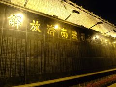 -解放阁