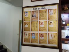 -上海三爱中医门诊部(建德坊店)