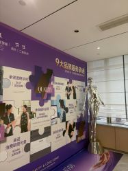-南京康美美容医院·旗舰店