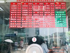 -陆稿荐观前街店
