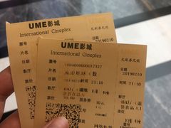 -UME影城(中国巨幕高新店)
