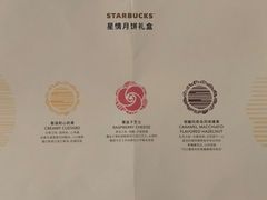-星巴克臻选(思南公馆店)