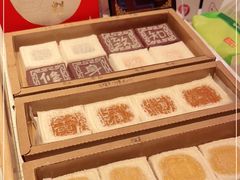 -阮大兴糕团(日月光中心店)