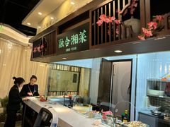 -上地宴·中关村的会客厅(清河高铁站店)