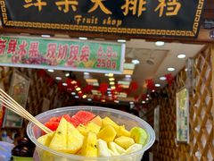 -大理古城