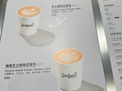 -Seesaw Coffee(西岸凤巢店)