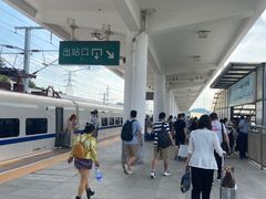 -威海北站