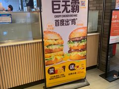 -麦当劳(龙湖北京大兴天街店)