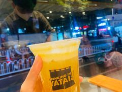 -火山屋台(新街口店)