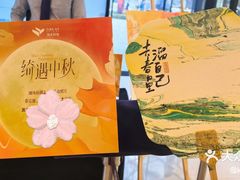 -1788广场美食