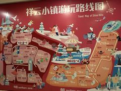 -中粮·祥云小镇