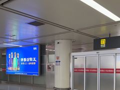 -太原武宿国际机场-T1航站楼