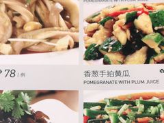 -美极鲜食坊(宝安南路店)
