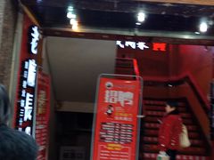 -徐鼎盛民间菜(南坪后堡店)