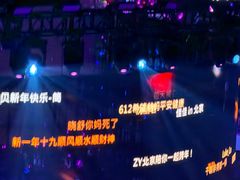 -华熙生物·润百颜ECM中心