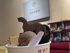 -陕拾叁-西安糕点(北院门创始店)