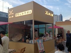 -沈阳铁西万象汇