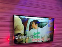 -酷麦私人订制KTV