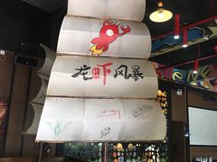 -龙虾风暴(松江店)