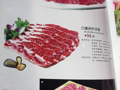 菜单-宝泉铜锅·涮羊肉(解放东路店)