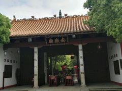 -南岳衡山风景名胜区-南岳大庙