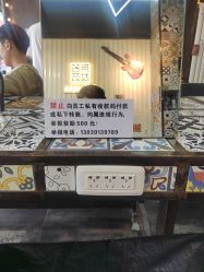 -無名发艺