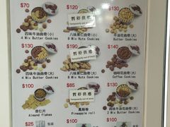 -珍妮曲奇聪明小熊(尖沙咀店)