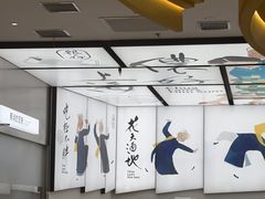 -蔡澜点心·粤菜(月星环球港店)