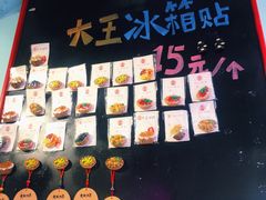 -大王油茶(二厂文创公园店)