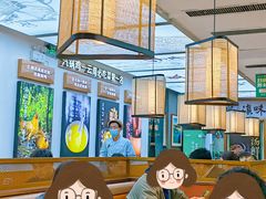 -云海肴·汽锅鸡·云南菜(高德置地店)