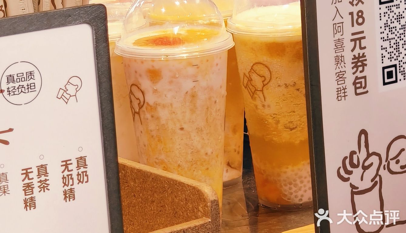 新街口❗️“奶茶星人”永远的快乐老家