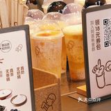新街口❗️“奶茶星人”永远的快乐老家