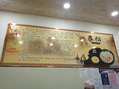 -姥家春饼店(漳州二路店)