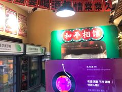 -蜀川川破店·江湖菜·烧烤(北京首店)
