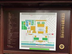 -西园寺素食(西园弄戒幢律寺店)