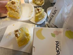 -PAOPAO Bakery&Café(港汇店)