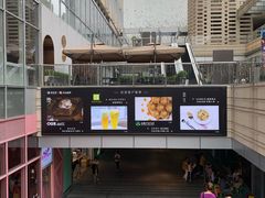-中海环宇荟