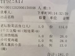 -花椒俏川菜小馆(南海万达店)