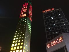 -万达广场(福州金融街店)