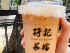 -孖记茶档·热腾茶餐(江南西plus店)