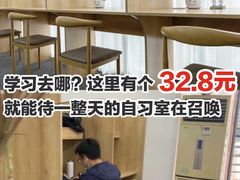 -两知·自习室(三峡广场总店)