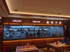 -衡地道·三菜一汤(水岸新城店)