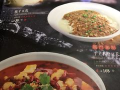 -一个叫川的地方(麒麟新天地店)