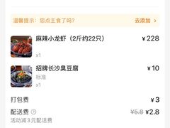 -江味龙虾馆·裸蓝龙虾(南山店)