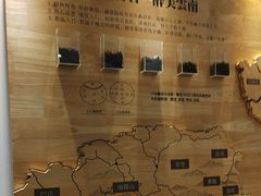 -霸王茶姬(泛海广场店)