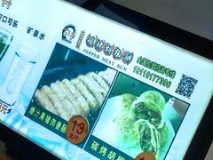 -百年夯碳烤胡椒饼(阿拉城店)