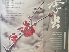 -茶颜悦色(岳麓山顶店)